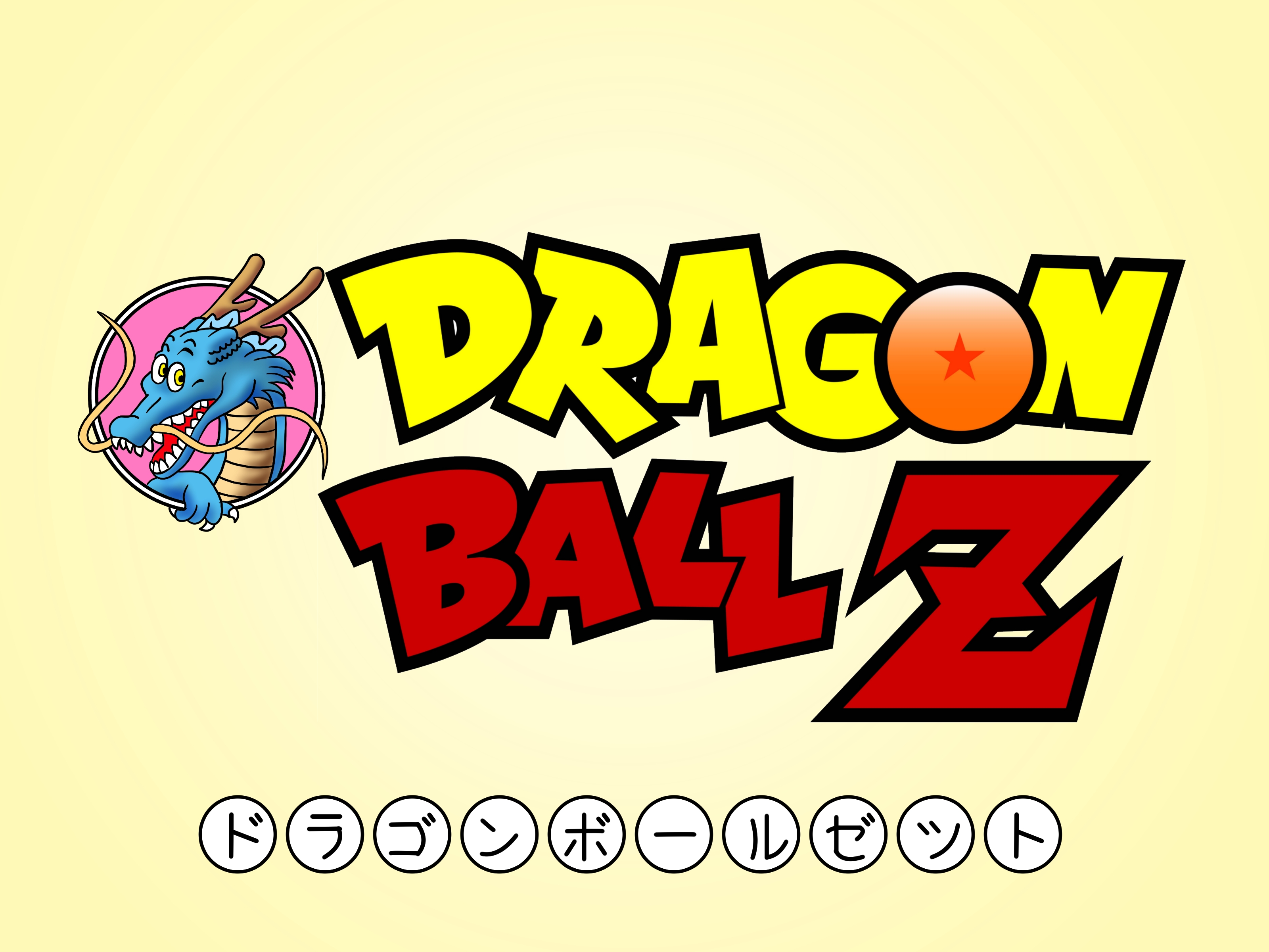 Dragon Ball Z Logo wallpaper | 3200x2400 | #27659