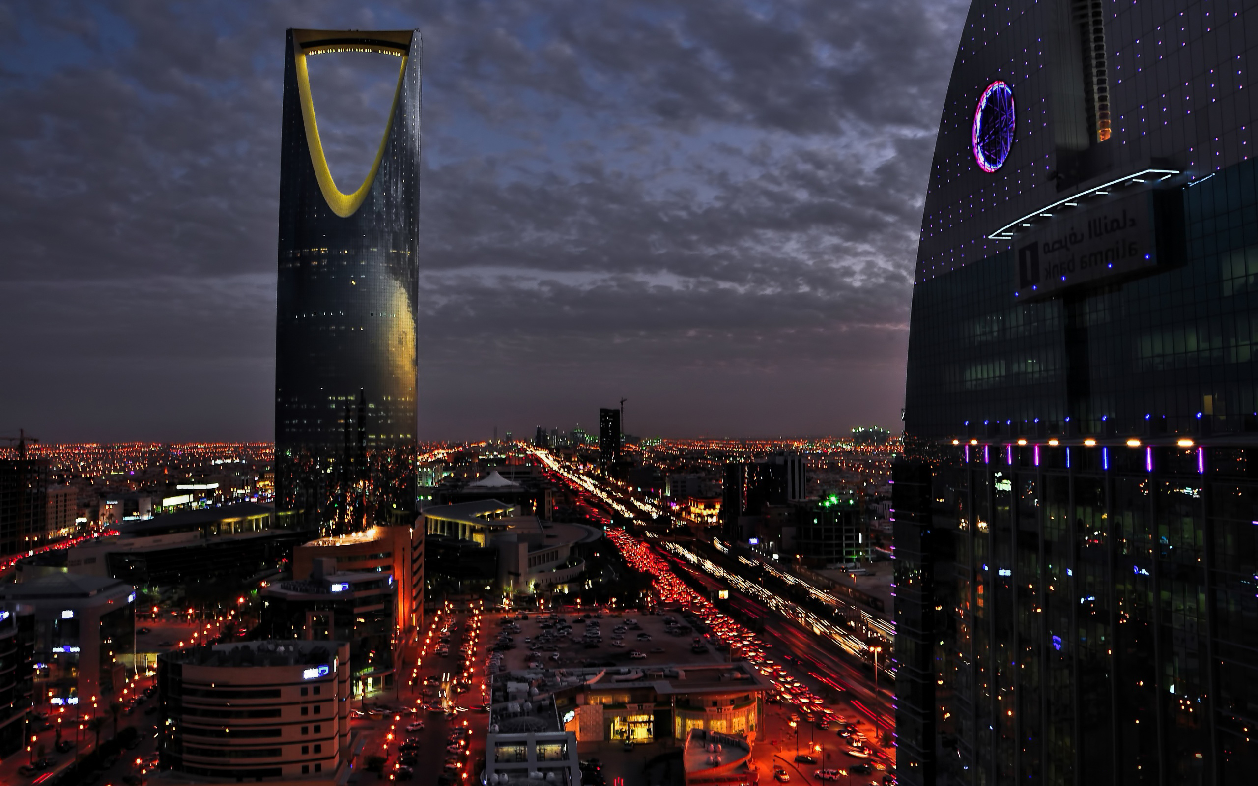 Kingdom tower saudi arabia