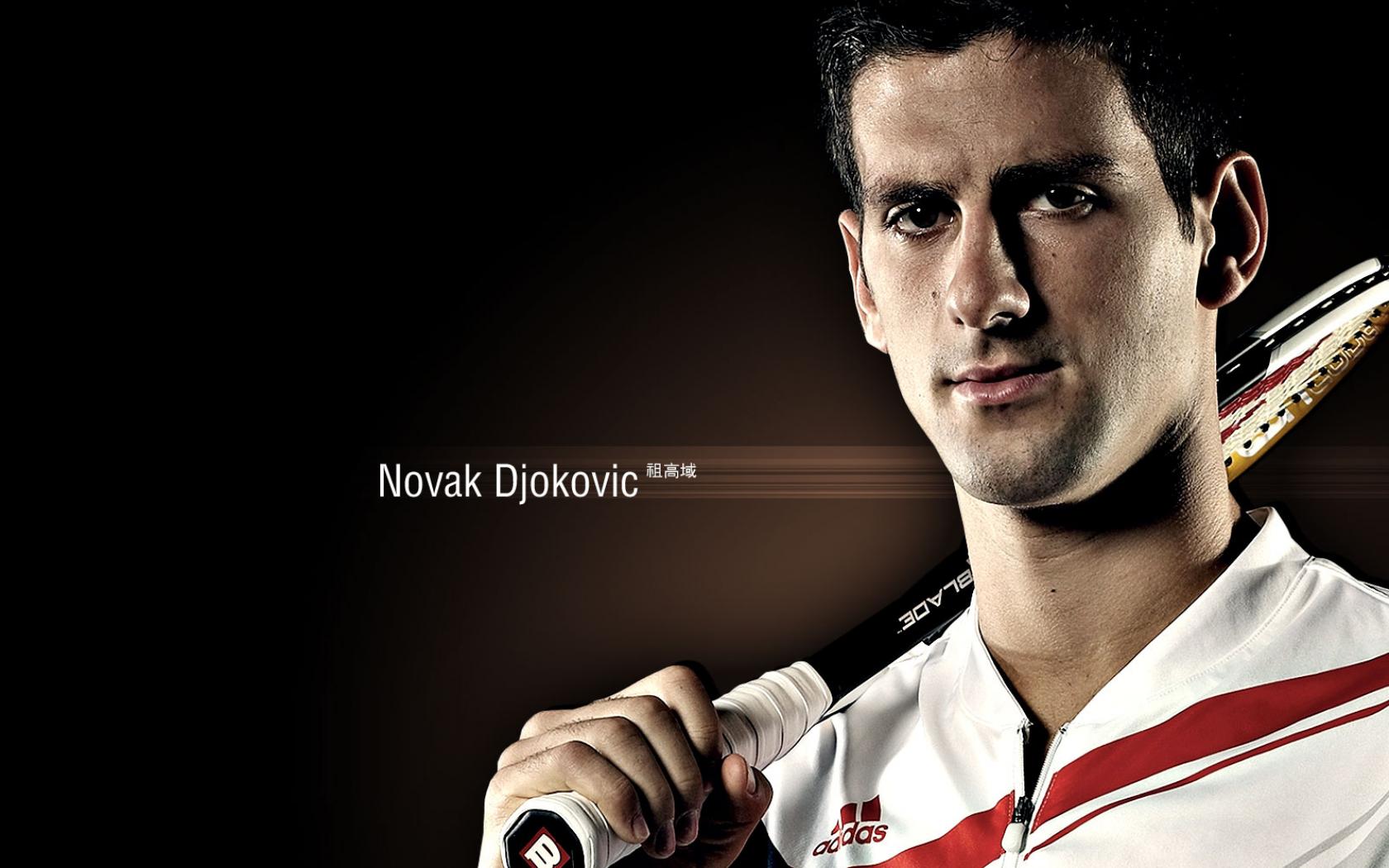 ... Novak Djokovic Wallpaper 16 ...