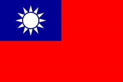 File:Flag of the Taiwan.png